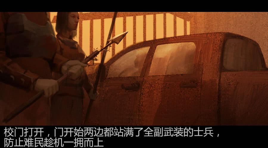 《愤怒的萝卜》第二季 第十话饥民 第45页