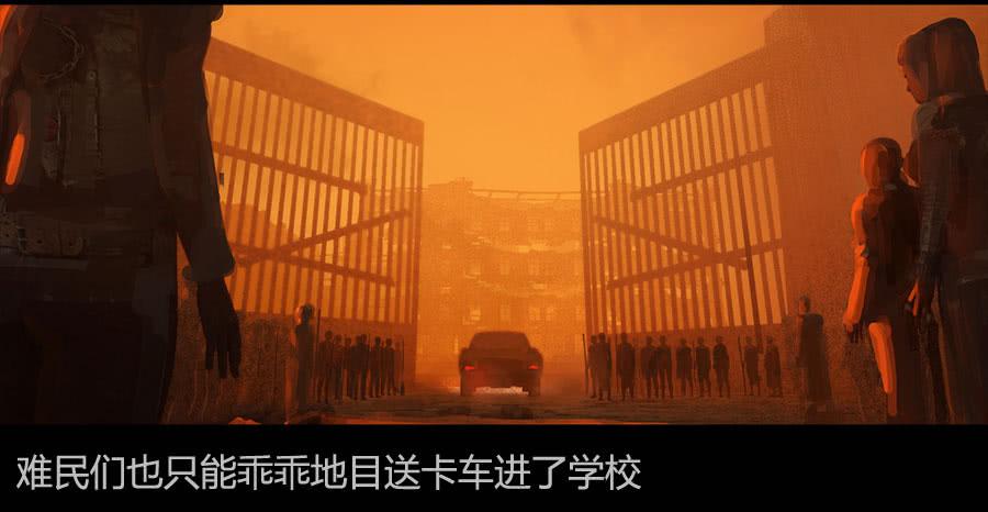 《愤怒的萝卜》第二季 第十话饥民 第46页