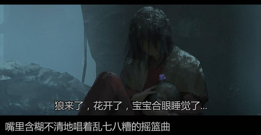 《愤怒的萝卜》第二季 第十话饥民 第4页