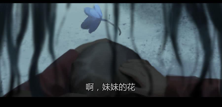 《愤怒的萝卜》第二季 第十话饥民 第5页
