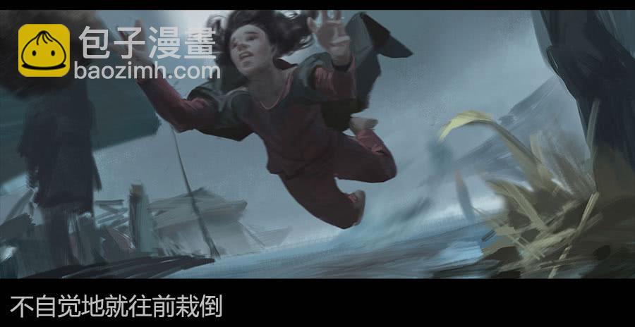 《愤怒的萝卜》第二季 第十一话神秘人 第11页