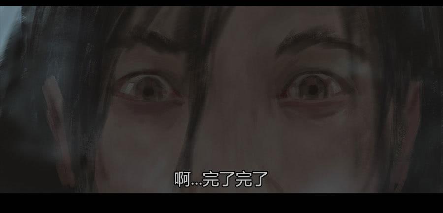 《愤怒的萝卜》第二季 第十一话神秘人 第12页