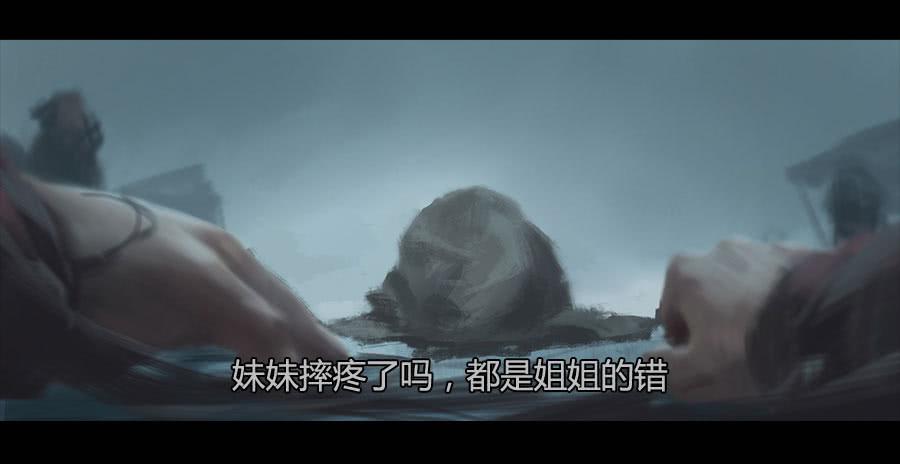 《愤怒的萝卜》第二季 第十一话神秘人 第13页