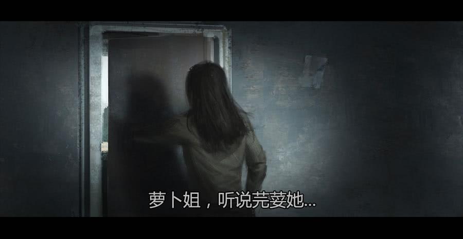 《愤怒的萝卜》第二季 第十一话神秘人 第16页