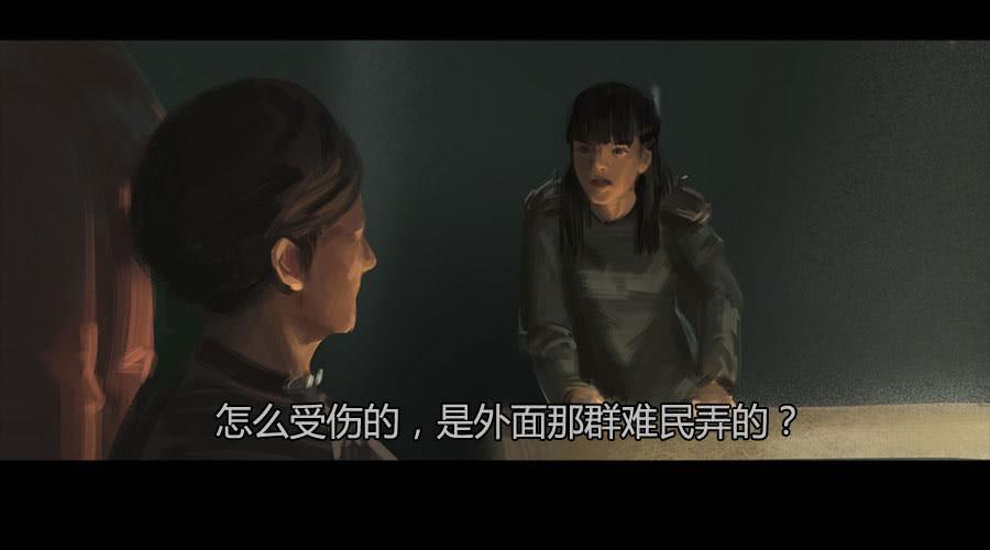 《愤怒的萝卜》第二季 第十一话神秘人 第18页