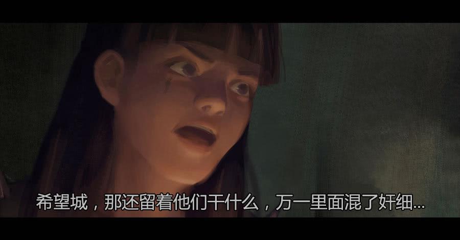 《愤怒的萝卜》第二季 第十一话神秘人 第22页