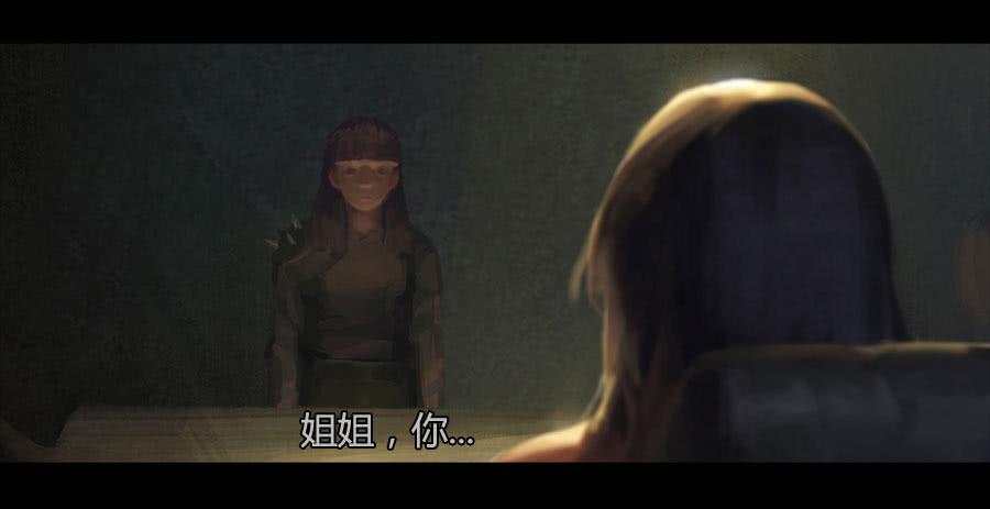 《愤怒的萝卜》第二季 第十一话神秘人 第24页
