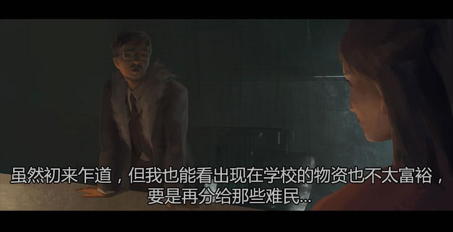 《愤怒的萝卜》第二季 第十一话神秘人 第27页