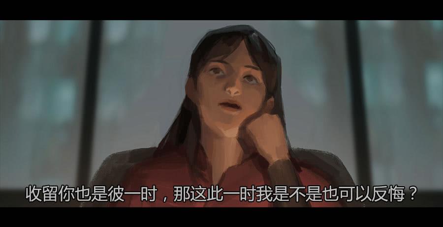 《愤怒的萝卜》第二季 第十一话神秘人 第30页