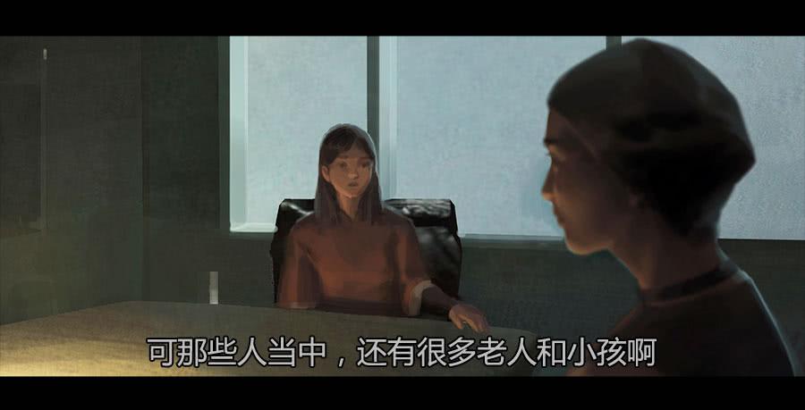 《愤怒的萝卜》第二季 第十一话神秘人 第34页
