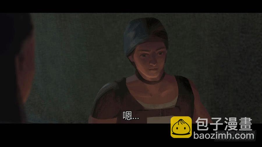 《愤怒的萝卜》第二季 第十一话神秘人 第35页