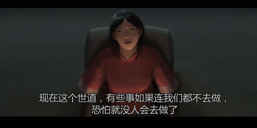 《愤怒的萝卜》第二季 第十一话神秘人 第36页