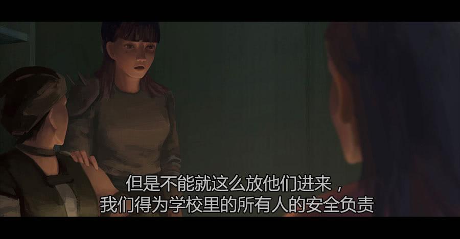 《愤怒的萝卜》第二季 第十一话神秘人 第38页