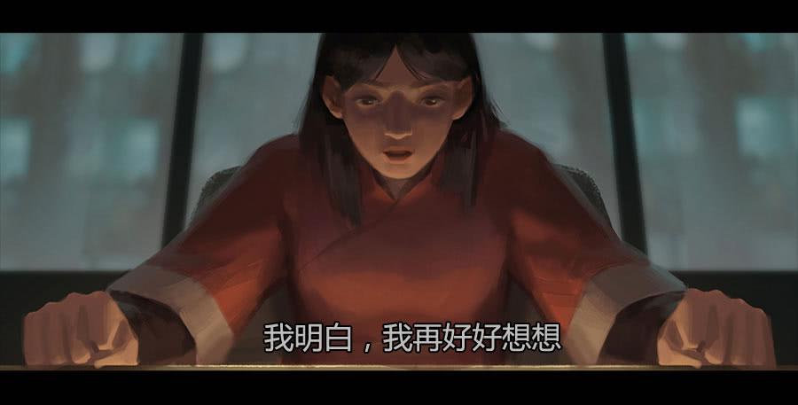 《愤怒的萝卜》第二季 第十一话神秘人 第39页