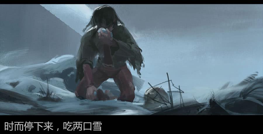 《愤怒的萝卜》第二季 第十一话神秘人 第3页