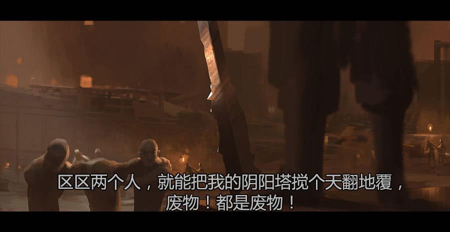 《愤怒的萝卜》第二季 第十一话神秘人 第40页