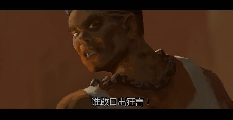 《愤怒的萝卜》第二季 第十一话神秘人 第42页