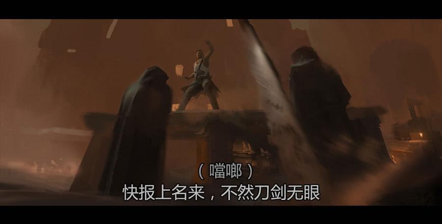 《愤怒的萝卜》第二季 第十一话神秘人 第43页