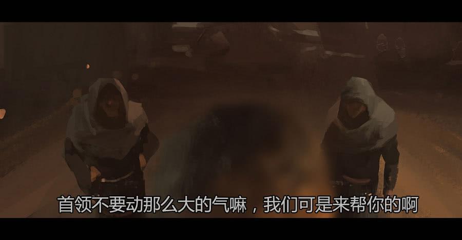 《愤怒的萝卜》第二季 第十一话神秘人 第44页