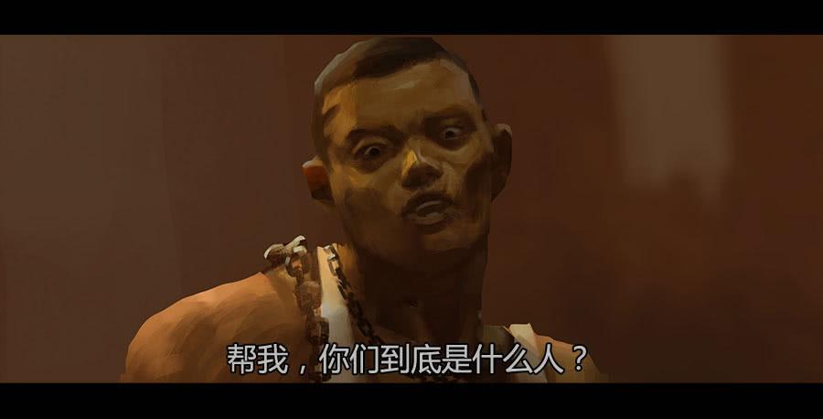 《愤怒的萝卜》第二季 第十一话神秘人 第45页