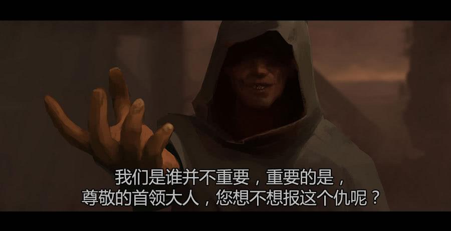 《愤怒的萝卜》第二季 第十一话神秘人 第46页