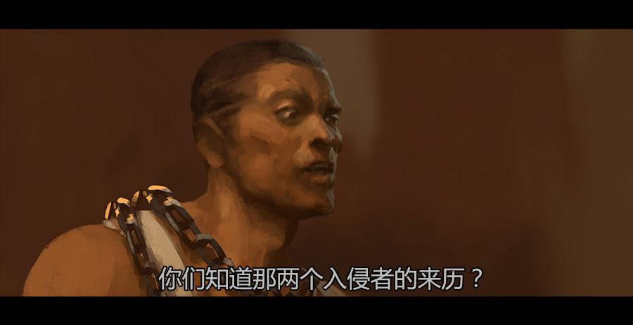 《愤怒的萝卜》第二季 第十一话神秘人 第47页