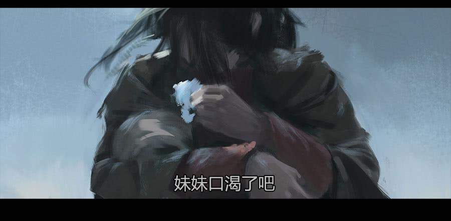 《愤怒的萝卜》第二季 第十一话神秘人 第4页