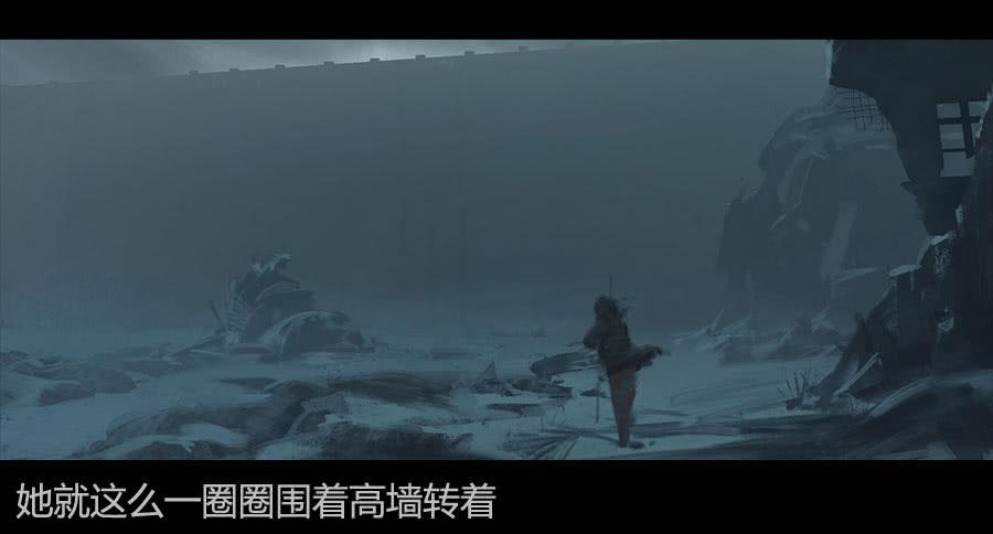 《愤怒的萝卜》第二季 第十一话神秘人 第5页