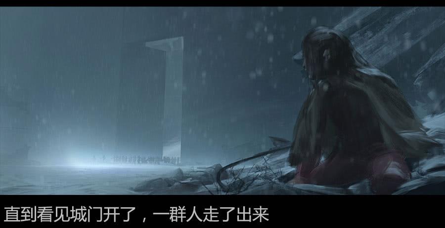 《愤怒的萝卜》第二季 第十一话神秘人 第6页