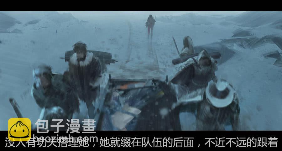 《愤怒的萝卜》第二季 第十一话神秘人 第8页