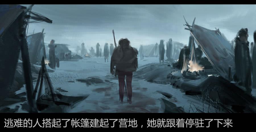 《愤怒的萝卜》第二季 第十一话神秘人 第9页