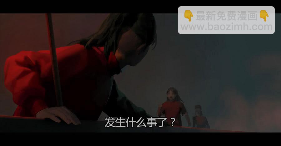 《愤怒的萝卜》第二季 第十三话沙人入侵 第10页