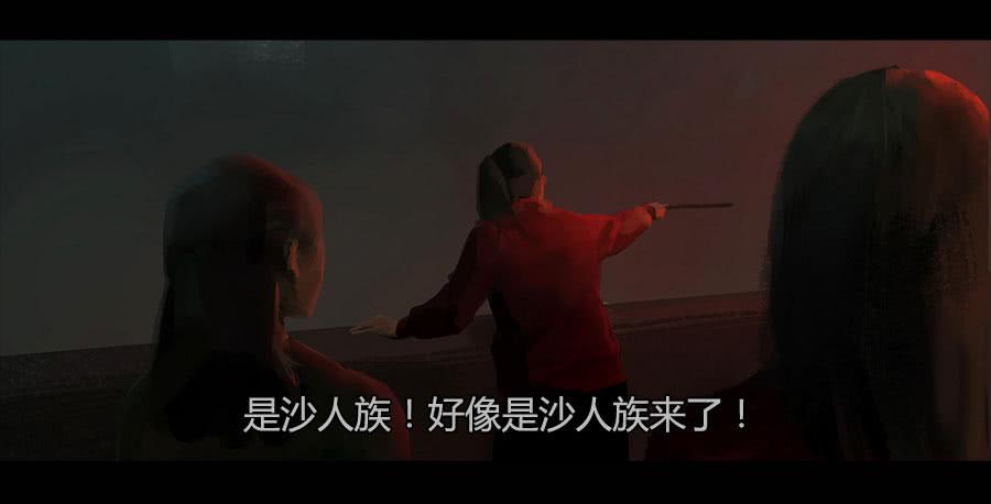 《愤怒的萝卜》第二季 第十三话沙人入侵 第11页