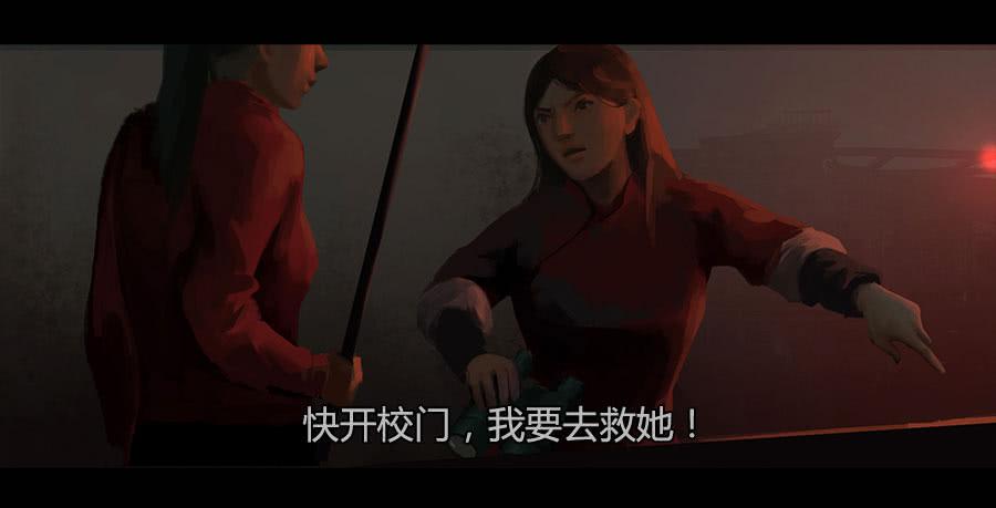 《愤怒的萝卜》第二季 第十三话沙人入侵 第15页