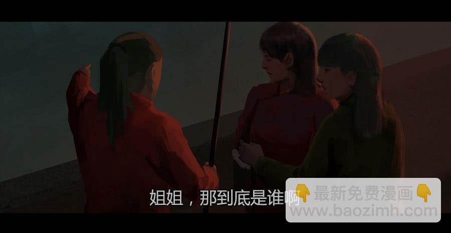 《愤怒的萝卜》第二季 第十三话沙人入侵 第16页