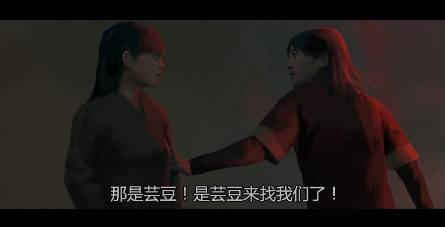 《愤怒的萝卜》第二季 第十三话沙人入侵 第17页