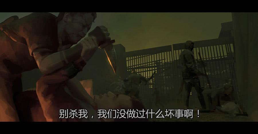 《愤怒的萝卜》第二季 第十三话沙人入侵 第18页