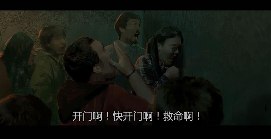 《愤怒的萝卜》第二季 第十三话沙人入侵 第21页