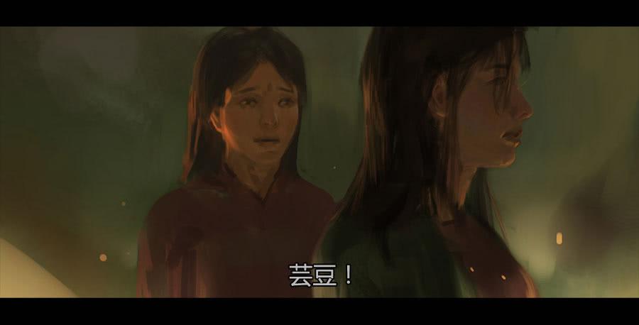 《愤怒的萝卜》第二季 第十三话沙人入侵 第29页