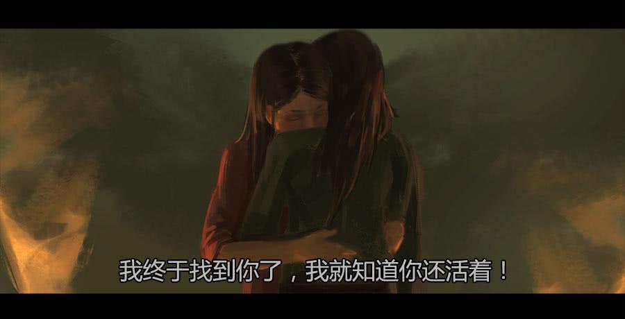 《愤怒的萝卜》第二季 第十三话沙人入侵 第30页