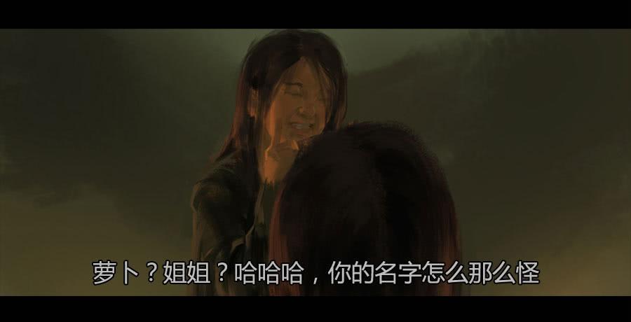 《愤怒的萝卜》第二季 第十三话沙人入侵 第32页