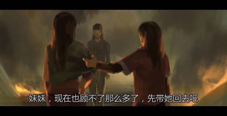 《愤怒的萝卜》第二季 第十三话沙人入侵 第34页