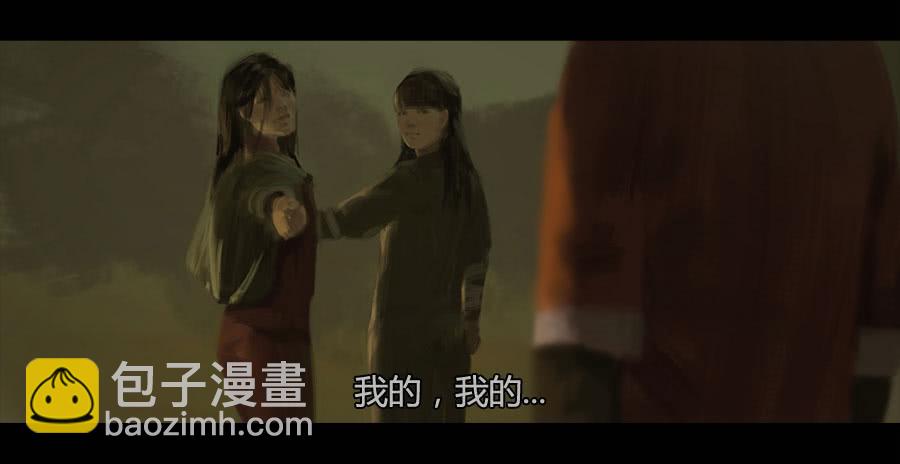 《愤怒的萝卜》第二季 第十三话沙人入侵 第35页