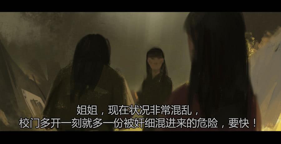 《愤怒的萝卜》第二季 第十三话沙人入侵 第37页