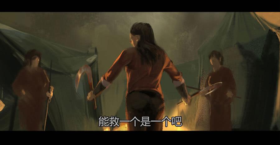 《愤怒的萝卜》第二季 第十三话沙人入侵 第38页