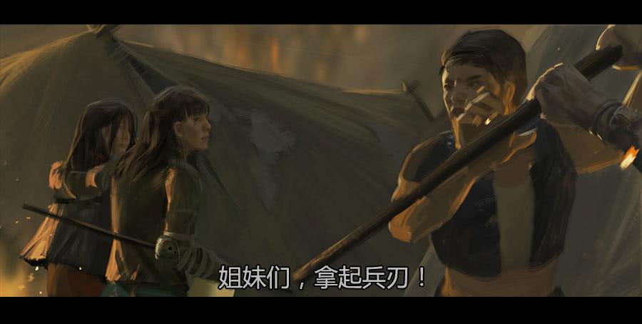《愤怒的萝卜》第二季 第十三话沙人入侵 第39页