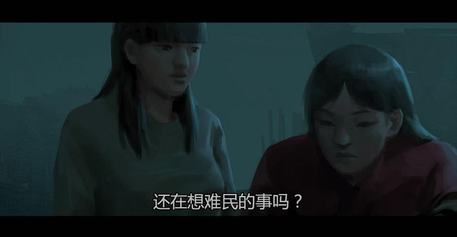 《愤怒的萝卜》第二季 第十三话沙人入侵 第4页