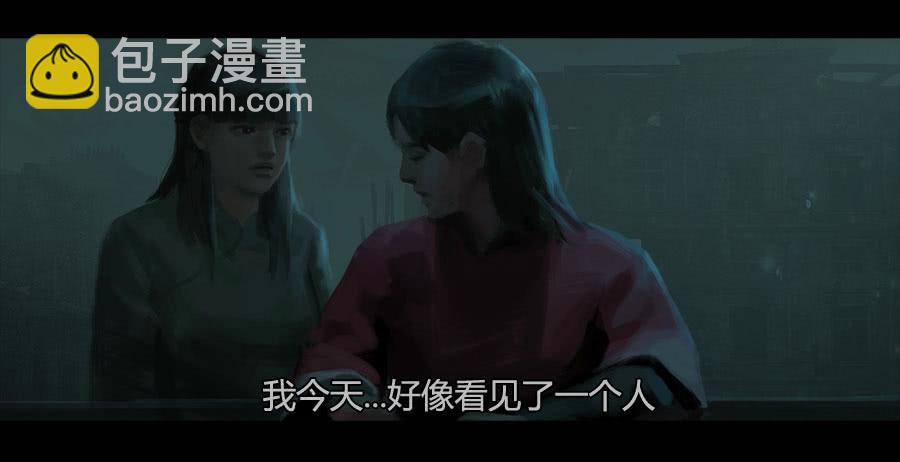 《愤怒的萝卜》第二季 第十三话沙人入侵 第5页