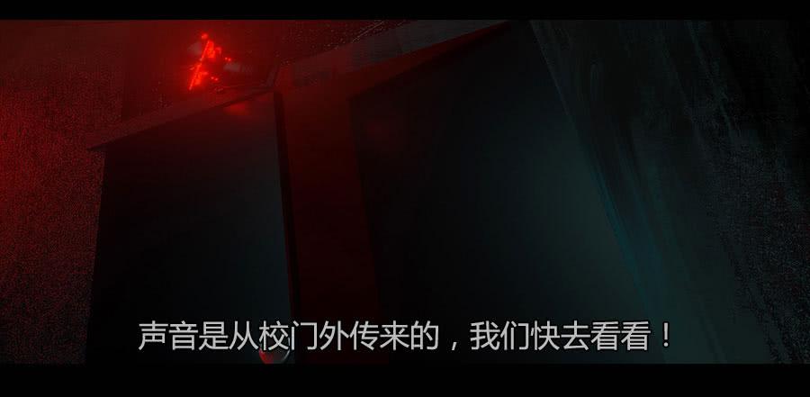 《愤怒的萝卜》第二季 第十三话沙人入侵 第9页