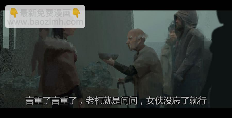 《愤怒的萝卜》第二季 第十二话打破安宁 第10页
